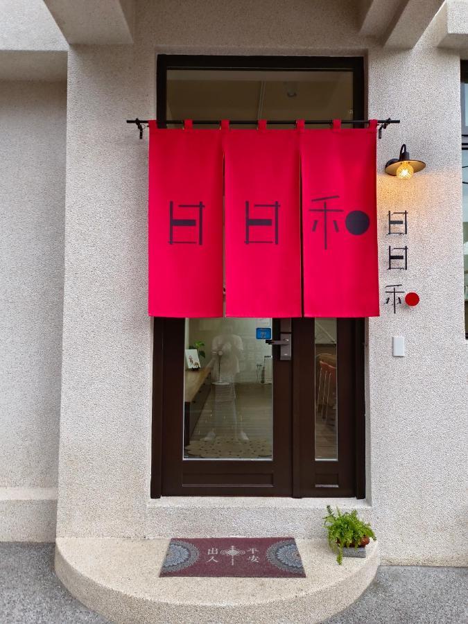 日日和 Leilighet Tainan Eksteriør bilde